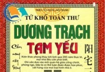 Dương trạch tam yếu – phong thủy