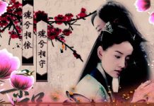 Luận Về Cung Phu Thê Trong Tử Vi