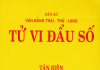 Tử vi đẩu số tân biên bản PDF